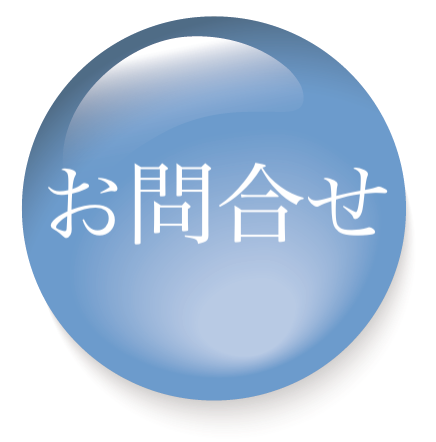  五十嵐かおる