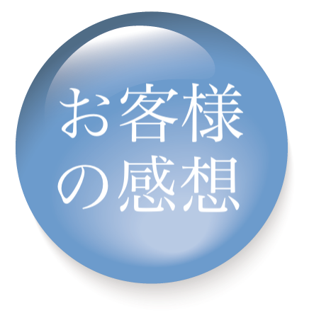  五十嵐かおる