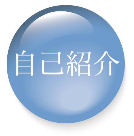  五十嵐かおる