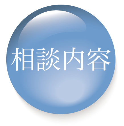  五十嵐かおる