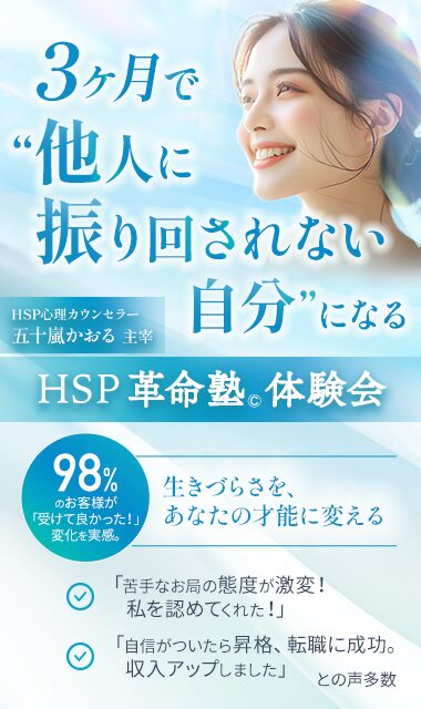  五十嵐かおる